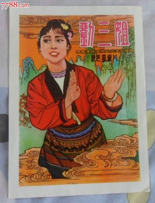 雅典州立大学Diploma in Finance